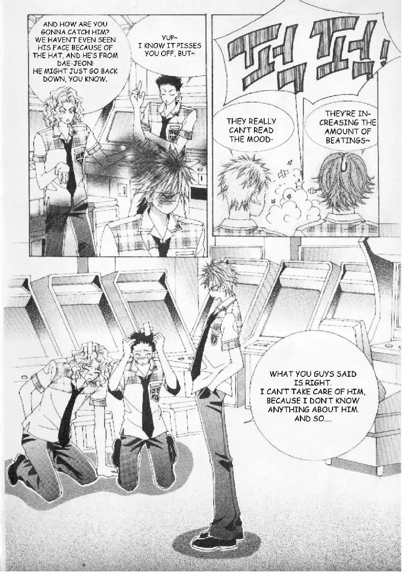 Boy of the Female Wolf Chapter 4 15